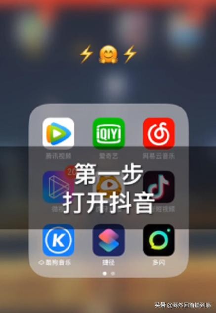 抖音封禁怎么解
