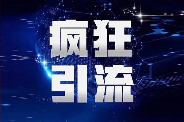 抖音小号怎么购置?