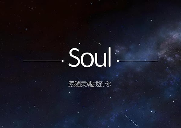 soul在异地怎么发同城瞬间？