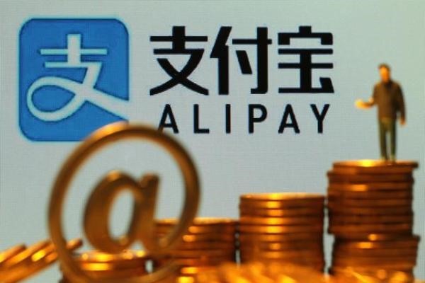 支付宝账号怎么改成数字加字母？