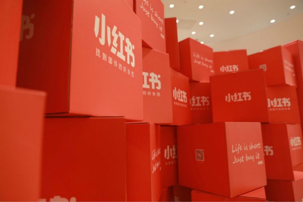 实名认证的小红书号可以卖吗?